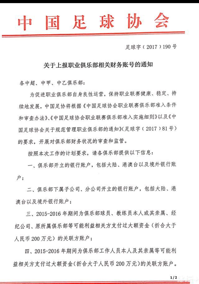 巴黎官方账号在社交媒体上晒出为纳瓦斯制作的生日海报，并写道：“祝纳瓦斯生日快乐！